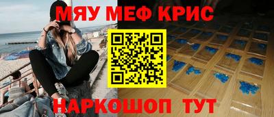 MESCALINE Будённовск