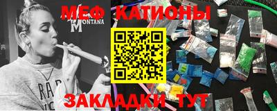 эйфоретик Бузулук