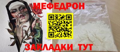 MESCALINE Будённовск