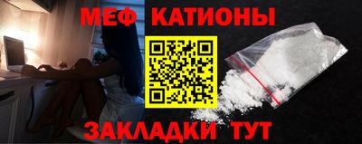 MESCALINE Будённовск