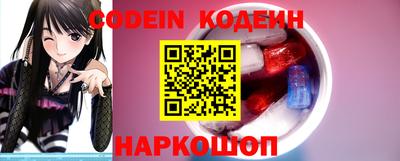 MESCALINE Будённовск