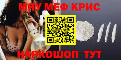 эйфоретик Бузулук