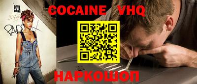 прущая мука Камышлов