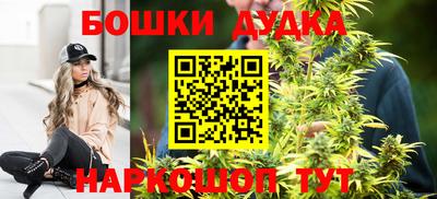 MESCALINE Будённовск