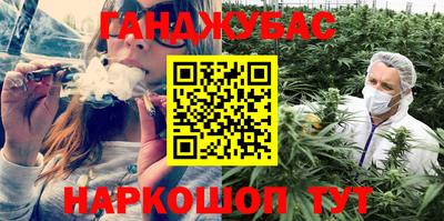 эйфоретик Бузулук
