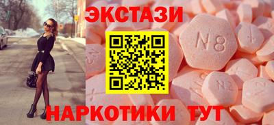 эйфоретик Бузулук