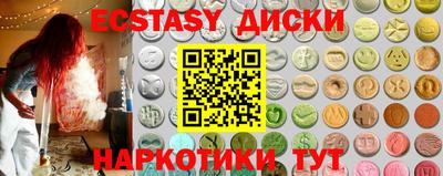 эйфоретик Бузулук