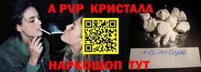 MESCALINE Будённовск
