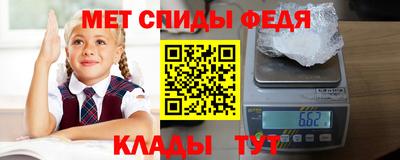 MESCALINE Будённовск