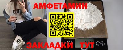 MESCALINE Будённовск