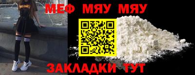 прущие крисы Кандалакша