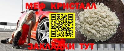 MESCALINE Будённовск