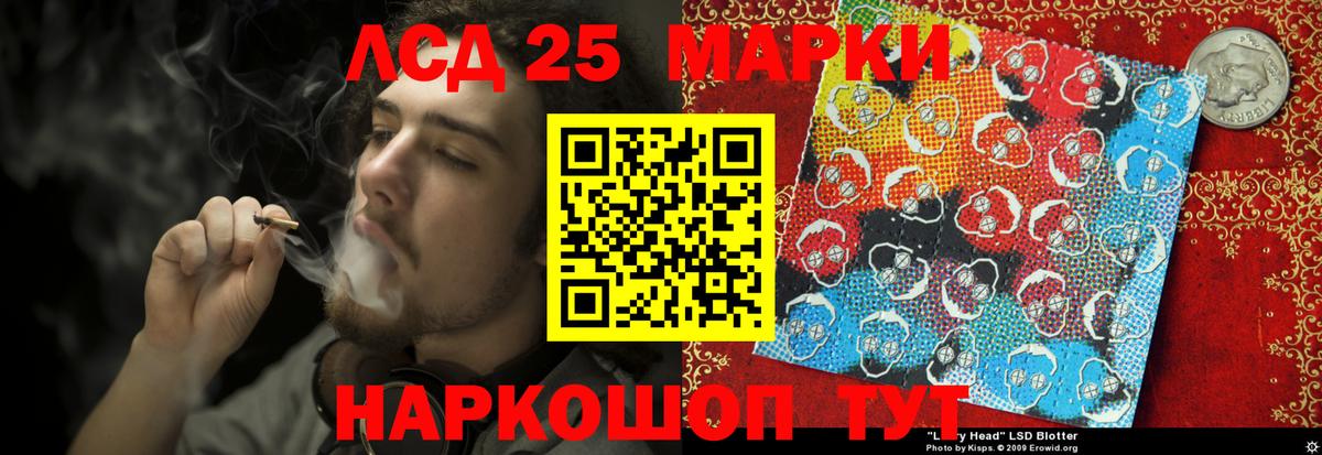 Лсд 25 экстази ecstasy Лабинск