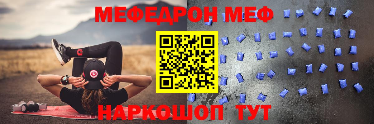 МЕФ кристаллы  Cocaine  Вход с VPN  Лабинск  Экстази  ГАШ  Канабис  COCAIN 