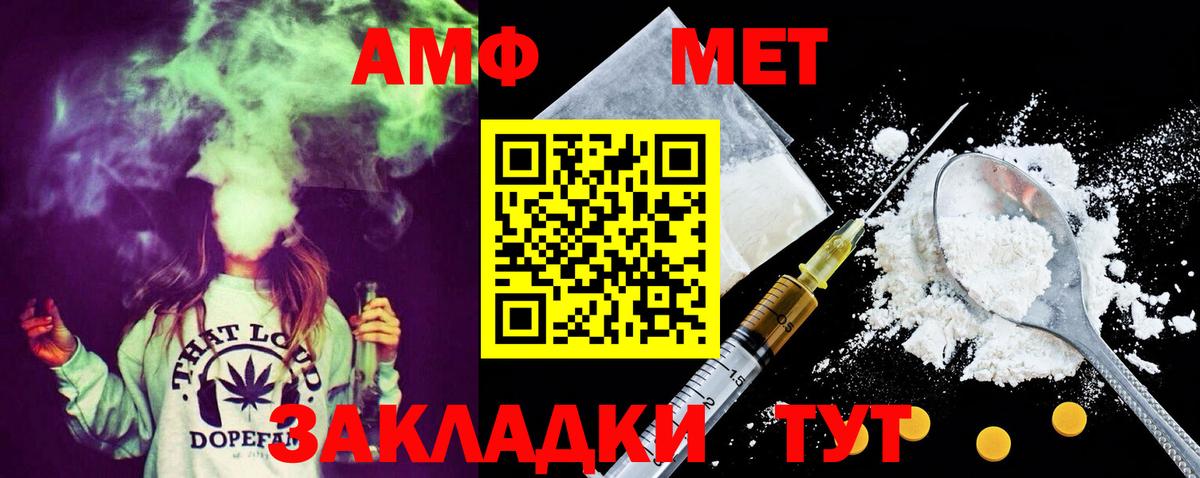 Метамфетамин Декстрометамфетамин 99.9%  Вход с VPN  Метамфетамин Декстрометамфетамин 99.9%  Лабинск 