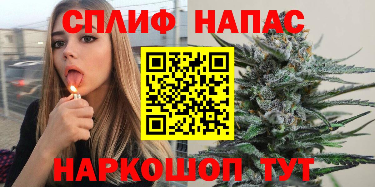 Лабинск  Бошки Шишки ГИДРОПОН  Канабис марихуана  Вход с VPN  Канабис Bruce Banner 